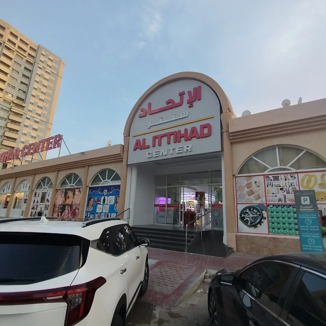 Al Ittihad Centre